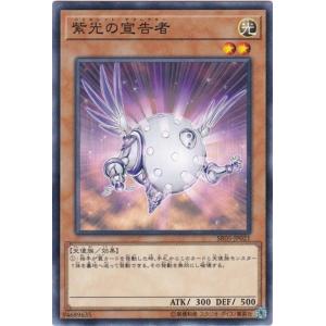 GG 遊戯王 SR05-JP013 アテナ ノーマル : トレカショップ CLEAR FILE