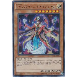 遊戯王　トレカ　トレーディングカード コナミデジタルエンタテインメント 遊戯王 ST16-JP036 ドレイン