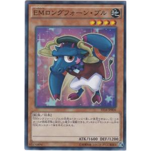 コナミデジタルエンタテインメント 遊戯王 ST16-JP036 ドレイン