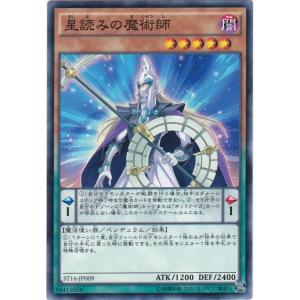 コナミデジタルエンタテインメント 遊戯王 ST16-JP036 ドレイン