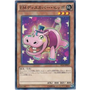 コナミデジタルエンタテインメント 遊戯王 ST16-JP035 サンダー