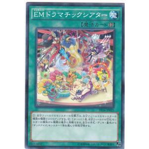 コナミデジタルエンタテインメント 遊戯王 ST16-JP036 ドレイン