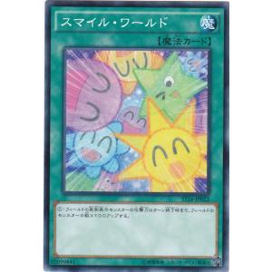 遊戯王　トレカ　トレーディングカード sbc1en00237.jpg