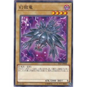 コナミデジタルエンタテインメント 遊戯王 ST17-JP034 聖なるバリア
