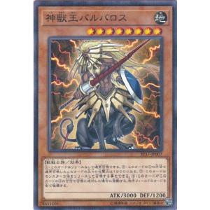コナミデジタルエンタテインメント 遊戯王 ST17-JP034 聖なるバリア