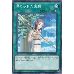 遊戯王オフィシャルカードゲーム デュエルモンスターズ 遊戯王カード