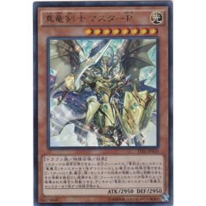 コナミデジタルエンタテインメント 遊戯王 TDIL-JP050 レッド