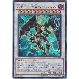 コナミデジタルエンタテインメント 遊戯王 TDIL-JP050 レッド