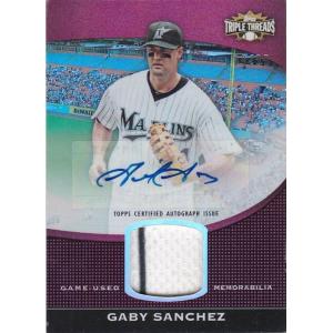 ギャビー ゲーム おもちゃ の商品一覧 通販 Yahoo ショッピング