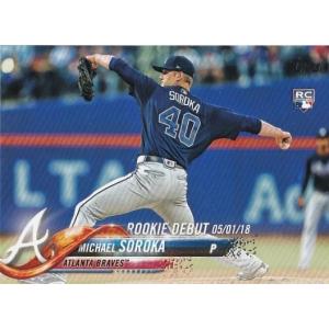 実況パワフルプロ野球2016/コナミデジタルエンタテインメント Amazon.co.jp: 実況パワフルプロ野球2016 (特典なし) - PS4 : ゲーム