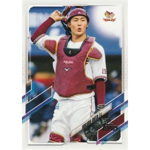 吉田正尚　NPB カード TOPPS 2021 NPB 吉田正尚 44 レギュラーカード : トレカショップ CLEAR
