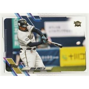T2【山本由伸/オリックス・バファローズ】2023 Topps Chrome NPBベース
