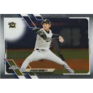 T2【山本由伸/オリックス・バファローズ】2023 Topps Chrome NPBベース