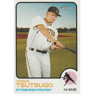 カルビー 2021プロ野球チップス第2弾 S-21 鈴木誠也(広島) スター