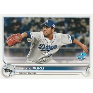 TOPPS 2022 NPB 福敬登 38 レギュラーカード