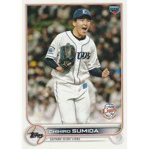 TOPPS 2022 NPB 隅田知一郎 61 レギュラーカード