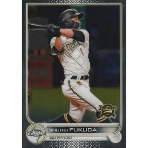 TOPPS 2022 NPB CHROME 福田周平 9 レギュラーカード｜clearfile