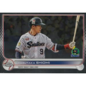 TOPPS 2022 NPB CHROME 塩見康隆 13 レギュラーカード｜clearfile