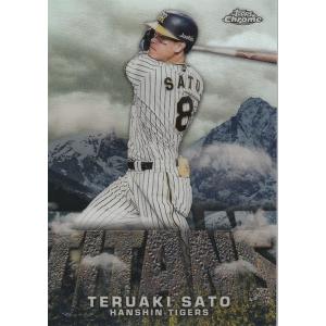 T18【佐藤輝明/阪神タイガース】2023 Topps Chrome NPBベースボール