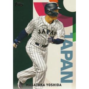 3【吉田正尚/野球日本代表・侍ジャパン】2023 WBC World