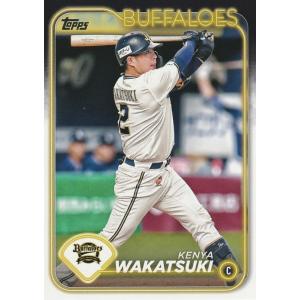clearfile_topps2024npb124