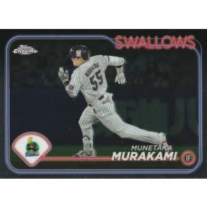 TOPPS 2024 NPB CHROME 村上宗隆 183 レギュラーカード