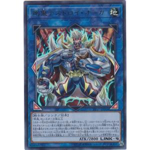 コナミデジタルエンタテインメント 遊戯王 17CC-JP001 コード
