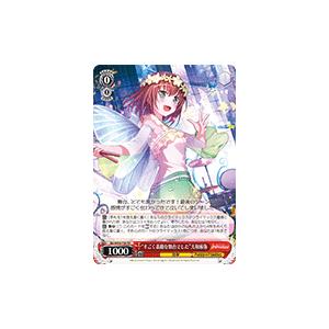コナミデジタルエンタテインメント バンドリ Pastel＊Palettes “ハート