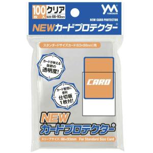 やのまん カードプロテクター インナーガードR 100枚入×12個 楽天市場】やのまん カードプロテクター・インナーガード 100枚