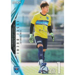 2021 Jリーグ TE 横浜FC 大内 一生 YK01 レギュラーカード