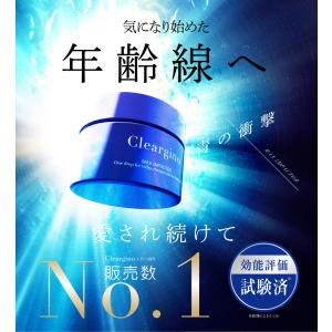 クリアジーノ お試し シワ オールインワンジェ...の詳細画像2