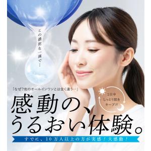 クリアジーノ お試し シワ オールインワンジェ...の詳細画像3