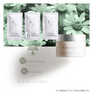クリアジーノ お試し 美白 オールインワンジェル 薬用マックスデュオホワイト 3回分 パウチ 化粧品 サンプル コスメ 敏感肌 トラベルセット トライアル 個包装