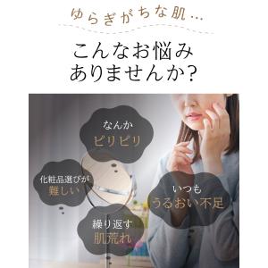 クリアジーノ お試し 美白 オールインワンジェ...の詳細画像3