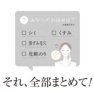 クリアジーノ お試し 美白 化粧水 薬用バラン...の詳細画像2