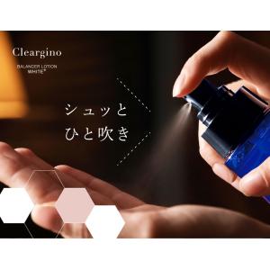クリアジーノ お試し 美白 化粧水 薬用バラン...の詳細画像3