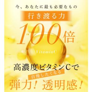 クリアジーノ お試し ビタミンC 化粧水 VC...の詳細画像2