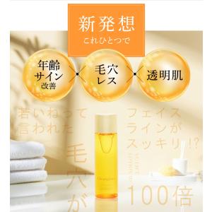クリアジーノ お試し ビタミンC 化粧水 VC...の詳細画像5