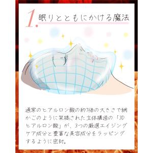 クリアジーノ お試し ナイトパック ナイトラッ...の詳細画像2