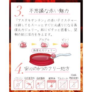 クリアジーノ お試し ナイトパック ナイトラッ...の詳細画像4