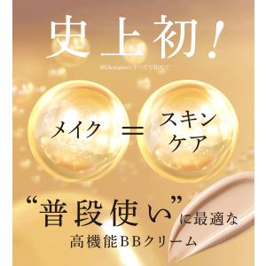 クリアジーノ お試し BBミネラルクリーム マ...の詳細画像2