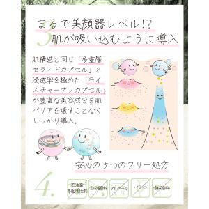 クリアジーノ お試し 導入美容液 ダーマステム...の詳細画像4