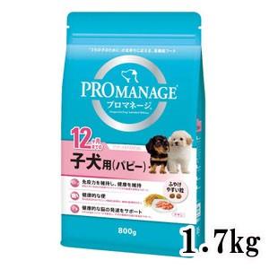 プレミアムドッグフード プロマネージ12ヶ月までの子犬用 パピー 1.7ｋｇ