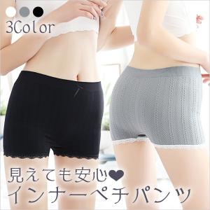 ペチパンツ インナーパンツ レディース ショート 部屋着 下着 フリーサイズ かわいい｜clearpack
