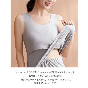 授乳インナー タンクトップ 産前産後 パット付...の詳細画像1