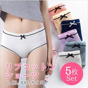 リボン リブ コットン ショーツ レディース 5色セット 無地 綿パンツ 大きいサイズ ショーツセット かわいい｜clearpack