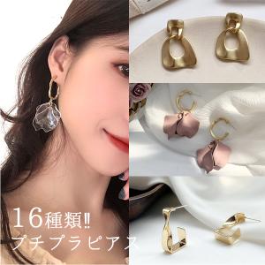 ピアス 韓国風 レディース 安い 揺れる シンプル プチプラピアス ゴールド パール ミニ オフィス｜clearpack