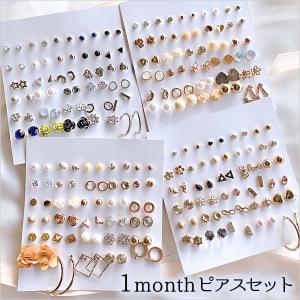 ピアス セット レディース 安い 揺れる シンプル ピアスセット ミニ 韓国  花 フラワー ゴールド シルバー