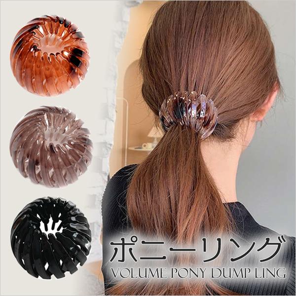 ポニーリング  ヘアクリップ ポニーヘアリング  お団子 ヘアアレンジ ポニーテール 韓国風 シンプ...