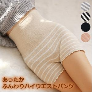 毛糸のパンツ レディース 腹巻パンツ 腹巻 あったか